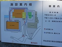 クリーン・ヒル・センター