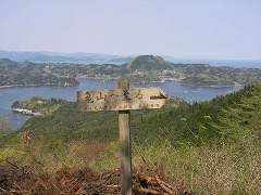 唐桑半島