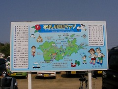 浦の浜