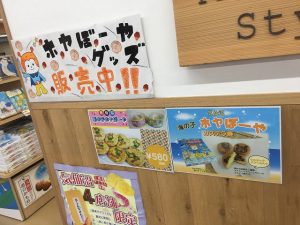 気仙沼『海の市』