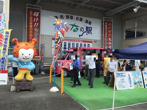 気仙沼かつお祭り　さかなの駅