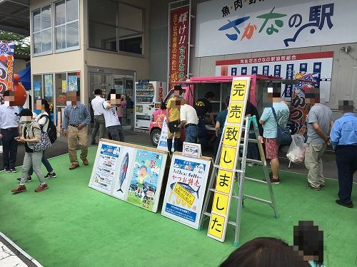 気仙沼かつお祭り　さかなの駅